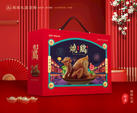 烧鸡礼盒 扒鸡包装