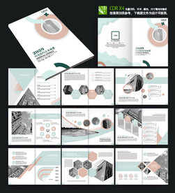 极简风地产金 融科技企业画册