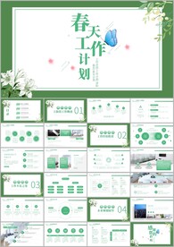 春天来了春季春暖花开ppt