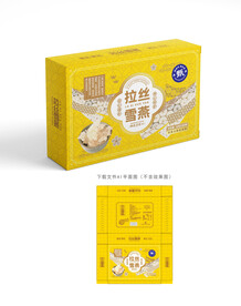 雪燕包装