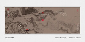 客厅高雅极简山水