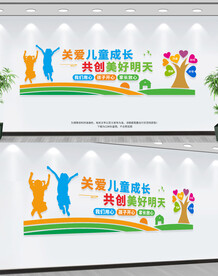 关爱儿童成长