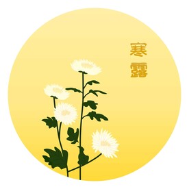 二十四节气寒露背景图矢量图
