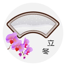 二十四节气立冬背景图矢量图