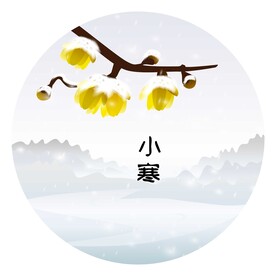 二十四节气小寒背景图矢量图
