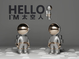 太空人