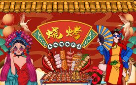 国潮烧烤插画背景