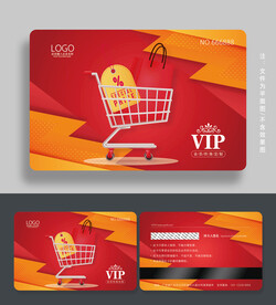 超市会员卡