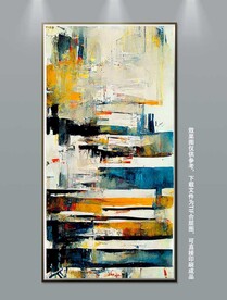 现代斑驳肌理笔触抽象装饰画