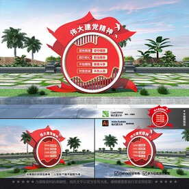 伟大建党精神雕塑