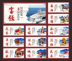 价值观