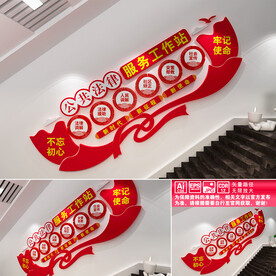 公共法律服务工作站