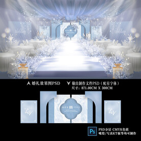 蓝色婚礼效果图