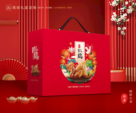 烧鸡礼盒 扒鸡包装