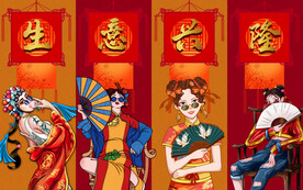 国潮生意兴隆背景墙