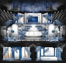 蓝色婚礼设计