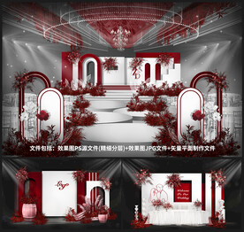 红色婚礼设计