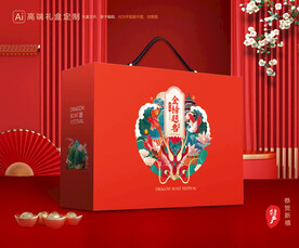 粽子包装 端午礼盒