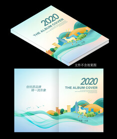 画册封面