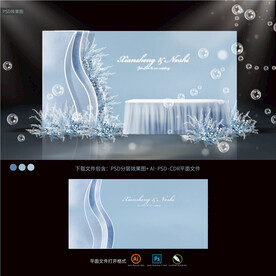 雾霾蓝色婚礼迎宾区效果图设计