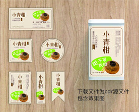 小青柑茶叶