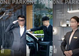 高端物业服务价值点