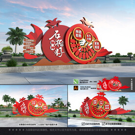 石榴籽精神雕塑