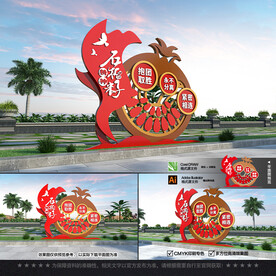 石榴籽精神雕塑