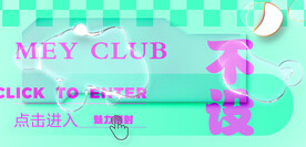 2023年SVG动图GIF点击