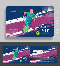 足球会员卡