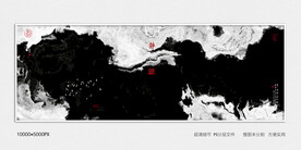 水墨山水