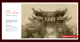 福建三明市会清桥