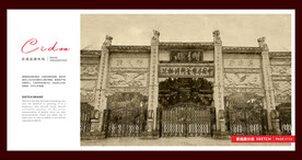 福建三明市泰宁明清园