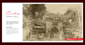 湖北荆州关羽祠