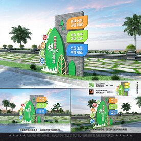 社会主义核心价值观雕塑