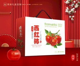 西红柿包装 小番茄礼盒