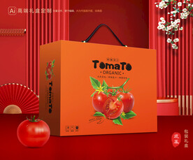 西红柿包装 小番茄礼盒