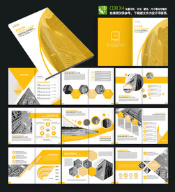 金融企业招商酒店宣传画册