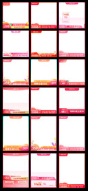 淘宝天猫新势力周粉色化妆品主图