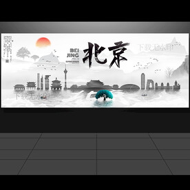 中国旅游 地标 建筑