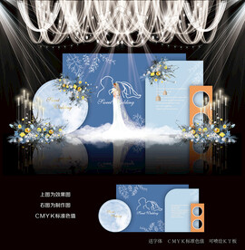 蓝色系婚礼背景