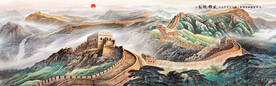 长城