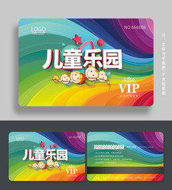 游乐园会员卡