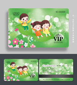 童装会员卡