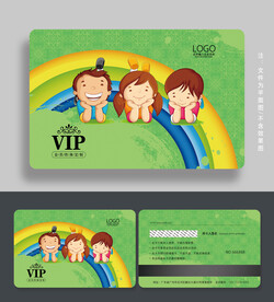 童装会员卡