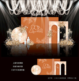 橙色婚礼效果图