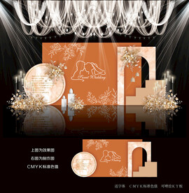 婚礼背景效果图