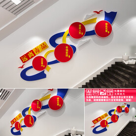 远离毒品楼道文化墙