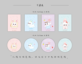 本子设计 卡套设计 圆卡设计