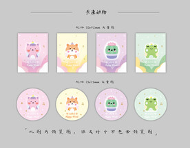 本子设计 卡套设计 圆卡设计